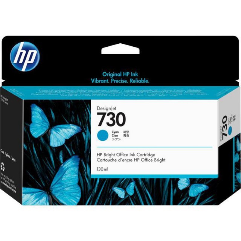 Inkjet HP730 130ml cyan